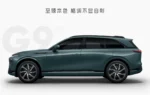Xpeng G9 Long-Range EV SUV Rwd/Awd 5 Seats Electric Car– In Stock in China |  Chinese Ev Cars in Ethiopia - Image 3