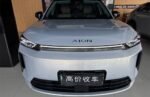 AION i60 2026 Model 530 Advanced Edition– Ready for Export From China |  Chinese Ev Cars in Ethiopia